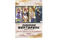 『DIGIMON BEATBREAK』POP UP CORNERが開催！“冬和服”がテーマの描き下ろしイラストなどを使用した新作グッズが登場!!