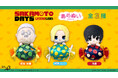 TVアニメ『SAKAMOTO DAYS』が「あめぬい」シリーズに登場！　約10cmの可愛いぬいぐるみ♪