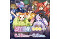 『Bunnimals -バニーガール・アニマルズ-』のオンラインくじ「eeoくじ」が発売中！“浴衣”がテーマの描き下ろしイラスト＆POP Artが豪華景品に