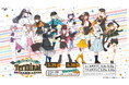 『学園アイドルマスター』「HATSUBOSHI GAKUEN Terminal」が開催中！　13人のアイドルが駅長風衣装を着たイラストが登場！