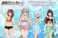 TVアニメ『真夜中ハートチューン』新作グッズが登場！　今年の夏は六花たちヒロインと“ビーチデート”を満喫しよう!!