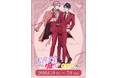 BL漫画『校内恋愛したらクビ♡』のオンラインくじ「eeoくじ」が発売中！　公式イラスト＆“スーツ”がテーマの描き下ろしを使用したグッズが景品に!!