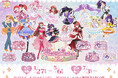 「プリティーシリーズ×サンリオキャラクターズ」の新作グッズがサンリオアニメストア 池袋P’PARCO店で販売開始！　コラボイラストを使用した豪華アイテムがラインナップ!!
