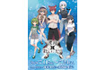 TRPG『運命を殺しにきた』新作グッズが登場！“夏私服”テーマの描き下ろしイラスト＆公式イラストを使用したアイテムはマストバイ!!