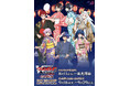 TVアニメ『カードファイト!! ヴァンガード Divinez』POP UP SHOPが開催決定！“浴衣”がテーマの描き下ろし＆公式イラスト使用の新作グッズが登場