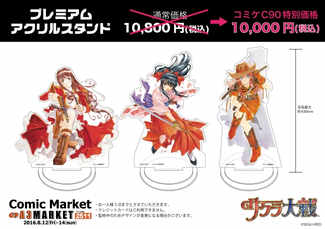 【非売品】コミックマーケット78 鈴平ひろ 会場用 A2 サイズ ポスター 非売品】コミックマーケット78 鈴平ひろ 会場用 A2 サイズ