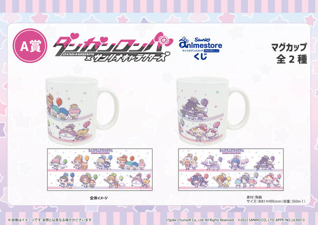 ダンガンロンパ サンリオ オンラインくじ 特典 ポストカード 狛枝凪斗 ダンガンロンパ×サンリオキャラクターズWEBくじ | WEBくじ