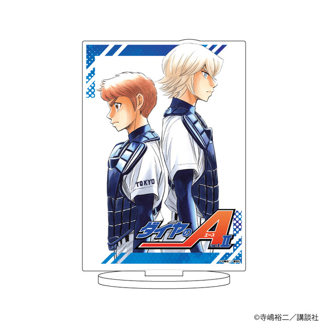 ダイヤのA actII』のPOP UP SHOP開催決定＆新作グッズが登場