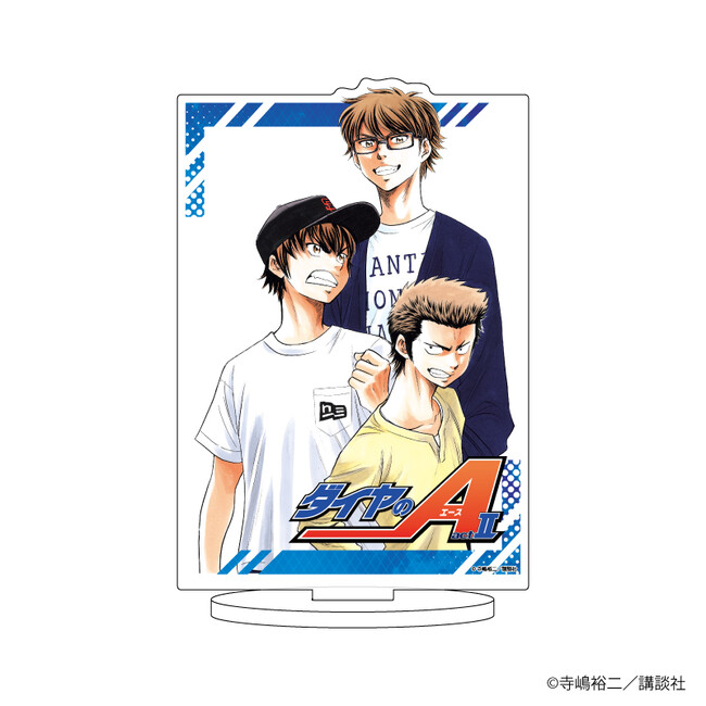 ダイヤのA ぬいぐるみ 沢村栄純｜グッドスマイルカンパニー公式