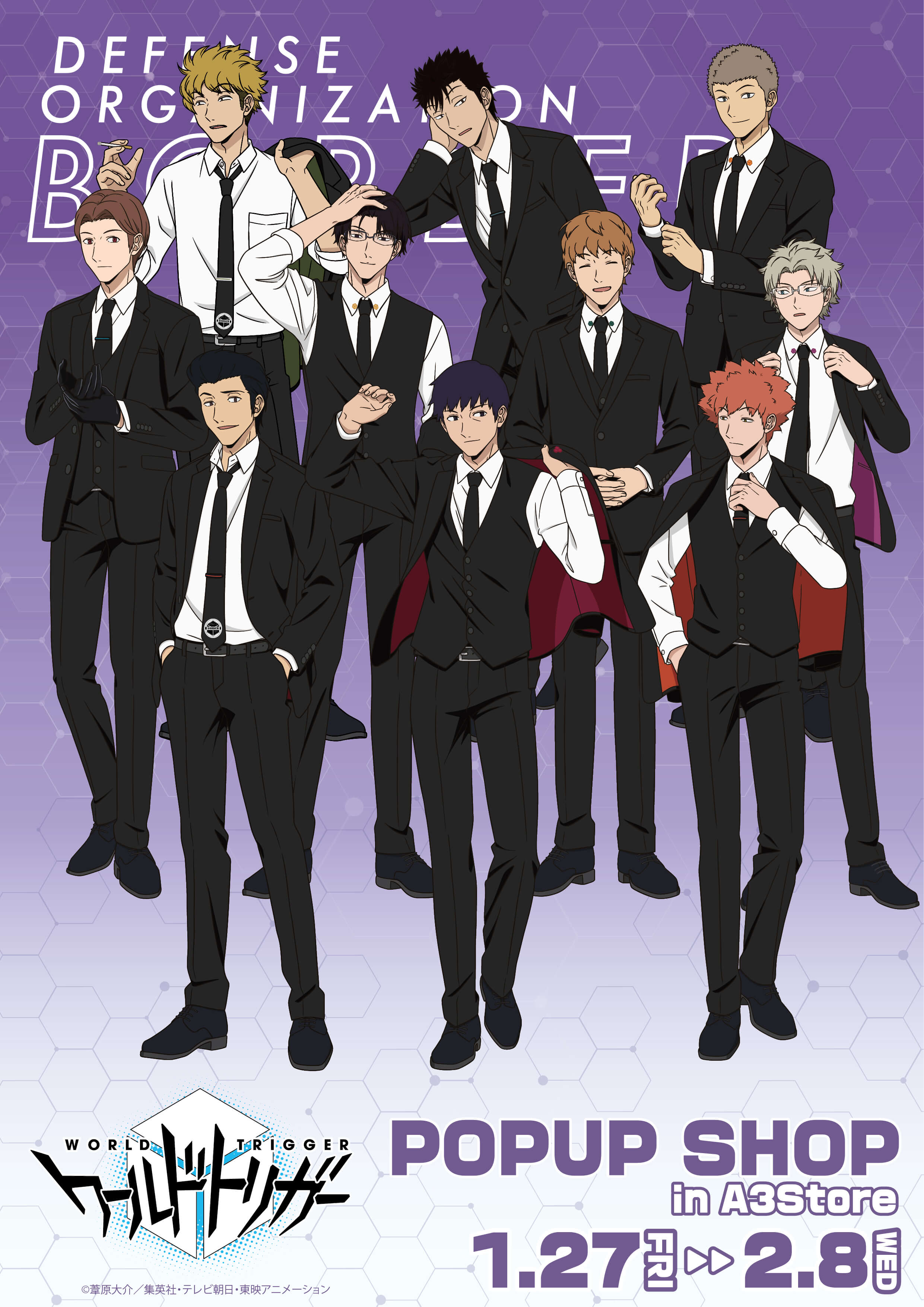 アニメ ワールドトリガー 描き下ろしスーツver 第3弾のpopup Shopが開催決定 大好評シリーズの新作グッズが盛りだくさん 株式会社a3のプレスリリース