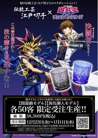 遊戯王 海馬ストア KCストア ハンディ 抽選     当選品 遊戯王 海馬ストア KCストア ハンディ 抽選 当選品（KAIBA