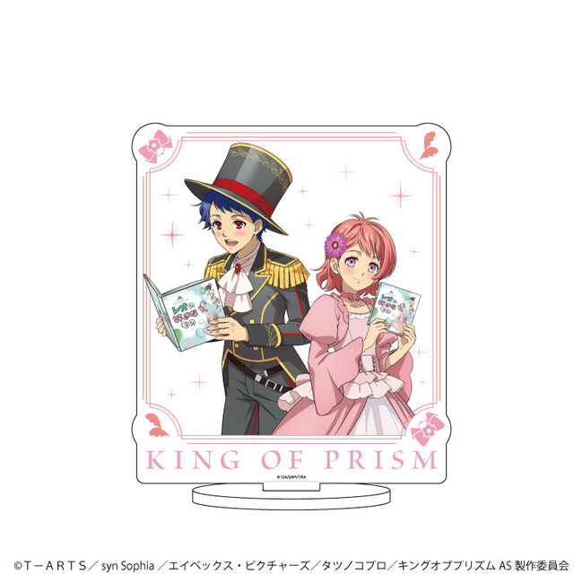 KING OF PRISM』のPOP UP SHOPが3月24日より開催！ 描き下ろしイラスト