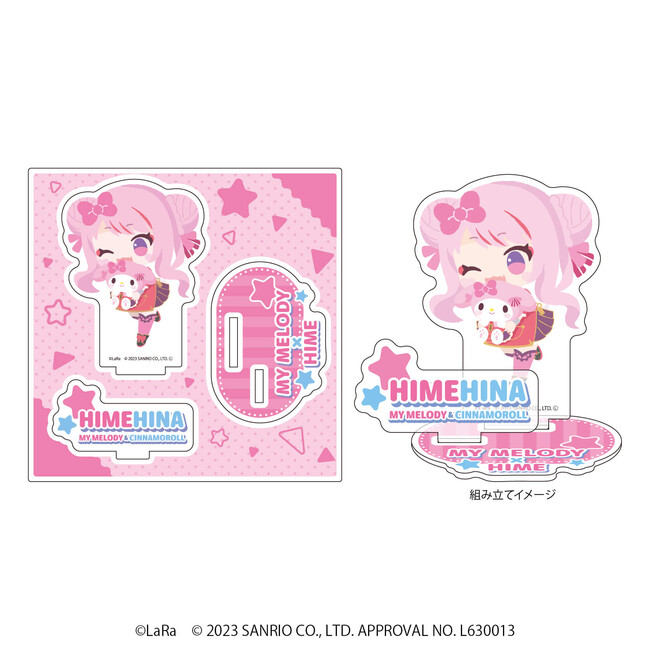 ヒメヒナ×マイメロディ＆シナモロール　キャラレザーチャーム　全6種 ヒメヒナ×マイメロディ＆シナモロール キャラレザーチャーム 全6