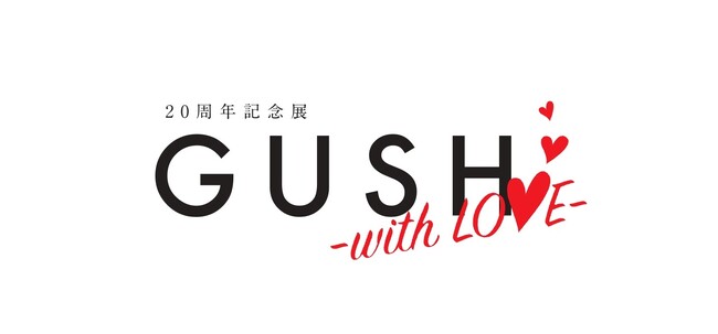 GUSH20周年記念展-with LOVE-」in 新宿マルイ アネックスが開催！ 豪華