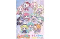 『ワッチャプリマジ!』の新作グッズが発売! まつり&みゃむたちが衣装をチェンジしたミニキャライラストで一緒にワッチャ全開!!