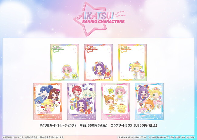 アイカツ！×サンリオキャラクターズ」コラボ第2弾のPOP UP SHOPが開催