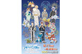 映画『デジモンアドベンチャー02 THE BEGINNING』新作グッズが登場！　浴衣を着た大輔やブイモンたちと夏を楽しみつくそう!!