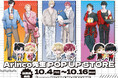 「Arinco先生 POP UP STORE」が開催！　描き下ろし＆公式イラスト使用の新作グッズが可愛すぎる♪