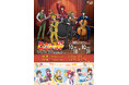 TVアニメ『ヒカルの碁』POP UP SHOPが開催! 描き下ろし&GraffArtの新作グッズは“JAZZバンド”と“遊園地”がテーマ!!