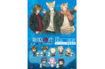 『細胞神曲-CoE-』新作グッズが発売決定! モフモフ暖かそうなanimal winterテーマの等身描き起こし&ミニキャライラストが登場