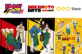 TVアニメ『SAKAMOTO DAYS』の新作グッズが「ジャンプフェスタ2025」で発売決定!「eeo Store online」で本日から先行通販がスタート!!