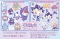 『遊☆戯☆王デュエルモンスターズ』POP UP CORNERが開催! 新作グッズにはサンリオキャラクターズコラボも!!