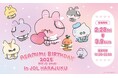 「あさみみちゃん」POP UP SHOPがJOL原宿にて開催決定!! お誕生日を記念した描き下ろしイラストが目印!!