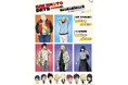 TVアニメ『SAKAMOTO DAYS』POP UP STOREが開催決定! 坂本太郎たちの春らしい私服が眩しい描き下ろし&オリジナルミニキャライラストを描いた新作グッズが登場