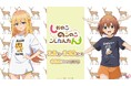 TVアニメ『しかのこのこのここしたんたん』新作グッズが登場! 虎子&のこたんの描き下ろしイラストは「ヌ~ン」と唸ってしまうほどの可愛さ