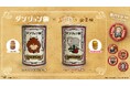TVアニメ『ダンジョン飯』がキャラクターコラボ缶詰パン「with YOU BREAD」シリーズの第1弾に登場!