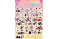 作家38名が大集合のBLフェア by eeoがeeo Store池袋本店で7月12日より開催決定! 描き下ろしグッズ販売のほか抽選会などの参加型企画も!!