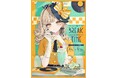 赤倉個展『BREAK TIME』in TOWER RECORDSが開催決定! 7月5日よりチケット受付スタート!!