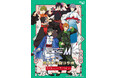 『アイドルマスター SideM』POP UP SHOPが横浜中華街で開催中! 描き下ろしイラスト&ミニキャライラストを使用した新作グッズの販売やコラボキャンペーンは7月14日まで!!