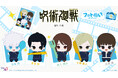 『呪術廻戦』「懐玉・玉折」より「フォトぬい」シリーズが登場!