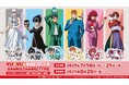 TVアニメ『幽☆遊☆白書』×サンリオキャラクターズの新作コラボグッズが登場! 幽助×ハンギョドンなど新規コラボイラストはファン必見!!
