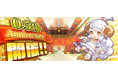 「ちゃんごくし!結魂しよう」が『0.5th Anniversary』を開催 最大100連分のガチャチケットがもらえるキャンペーンや、新たなイベントを複数展開!