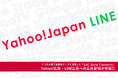 ドコモの第三者提供データを活用した「D2C Data Connect」Yahoo!広告・LINE広告への広告配信が可能に