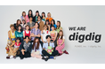 「株式会社FUNEE」から「株式会社digdig」へ社名変更のお知らせ