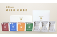 新・温活習慣、始めませんか? 温活Foods 【MISO CUBE】2月14日発売