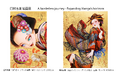 リアル個展とデジタルコンテンツの融合による新たなアート体験をDC3で実現 画家・マンガ家 田村吉康氏の新宿髙島屋における絵画展にて、絵画購入者に唯一無二のデジタルコンテンツを贈呈
