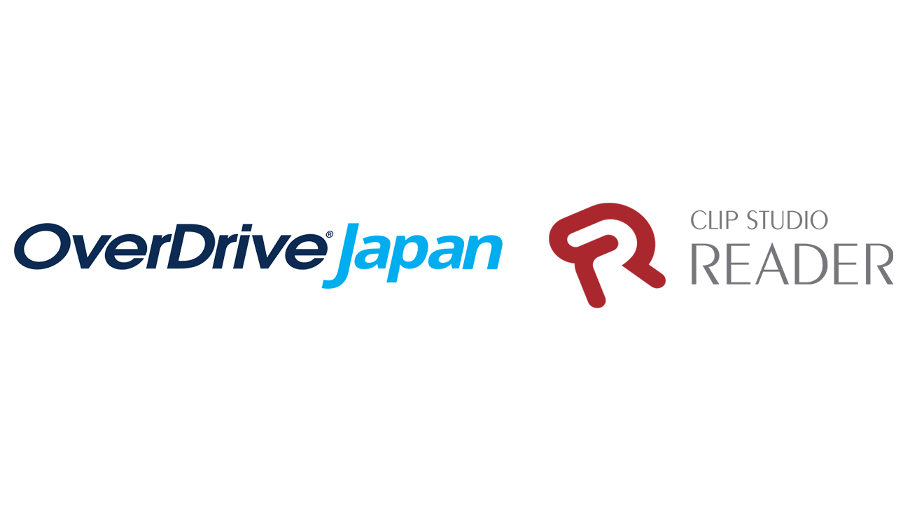 メディアドゥが展開する電子図書館事業「OverDrive Japan」で&DC3の電子書籍ビューア「CLIP STUDIO READER」が