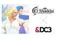 「El Shaddai -エルシャダイ-」竹安佐和記直筆サイン入りDC3コンテンツ販売を開始 販売を記念してエルシャダイグッズのプレゼントキャンペーンを実施