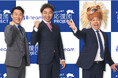 ペナルティさん・大西ライオンさんが「あなたの街の応援団」プロジェクトのアンバサダーに就任!