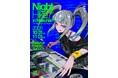 インターネットカルチャーの祭典「NIGHT HIKE 2026 in 幕張」2026年10月31日・11月1日に幕張メッセで開催！