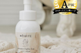 LDK the BeautyにてA評価を獲得!デリケートゾーンケア専用ブランド『MOIDITE(モアディーテ)』「イノセントシフォンソープ ピュアサボンの香り」
