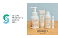 デリケートゾーンケアブランド『 MOIDITE （モアディーテ）』が「ソーシャルプロダクツ賞」を受賞