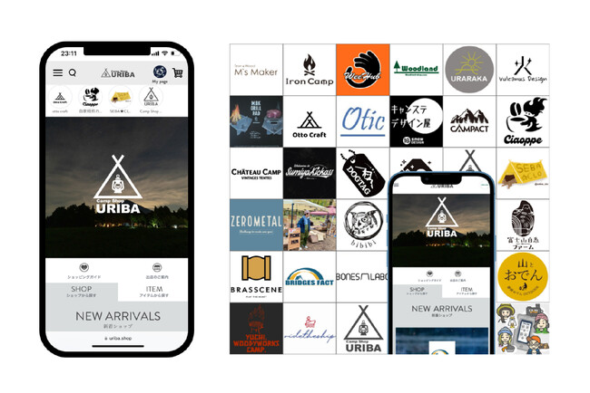 個性あふれる全国のキャンプギア・キャンプフードショップが集結
