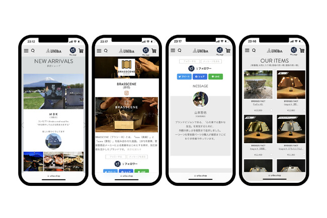 ショップやオーナーさん、クリエイターさんのこだわりが感じられるサイト