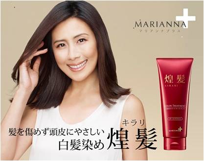 聖マリアンナ医科大学発ベンチャー 株式会社ナノエッグ ヘアケア製品 煌髪 キラリ の白髪用カラートリートメントをリニューアル 愛用者の要望に応え 染毛力と 頭皮と髪への優しさをアップ 株式会社ナノエッグのプレスリリース