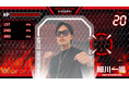 GiGO『BREAKING DOWN ハードパンチャー ARCADE』 「VSファイター」モードに10月1日(火)から細川一颯選手が登場!